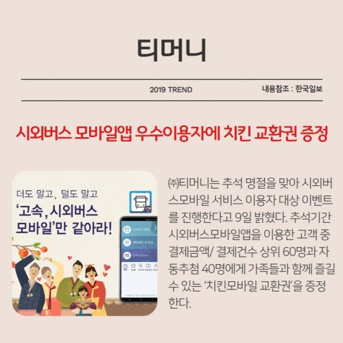 바이럴마케팅