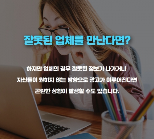 바이럴마케팅대행업체