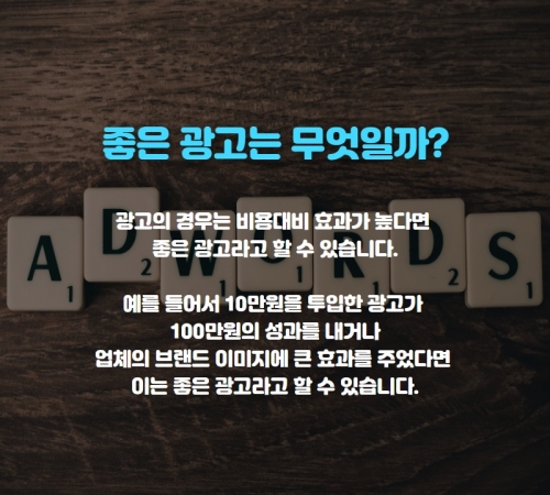 바이럴마케팅대행업체
