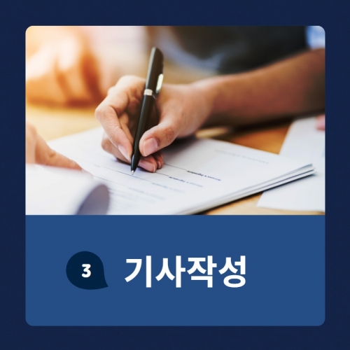 언론홍보대행사 선정방법