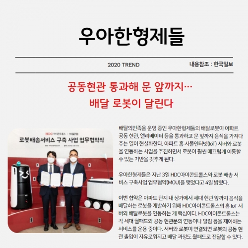 디지털마케팅, 애드블룸