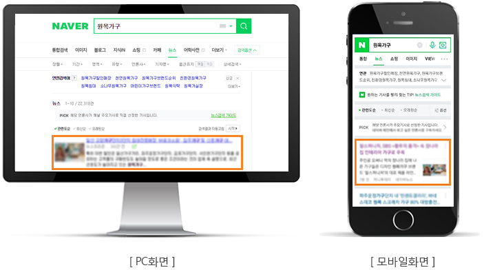 언론홍보대행사례